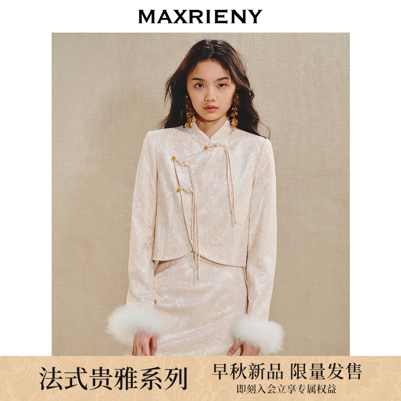 【芊芊专属】MAXRIENY新中式外套国风盘扣领2024秋冬新款肌理感上衣