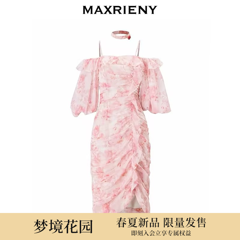 【老板娘天】MAXRIENY浪漫甜美氛围感一字肩吊带连衣裙新款