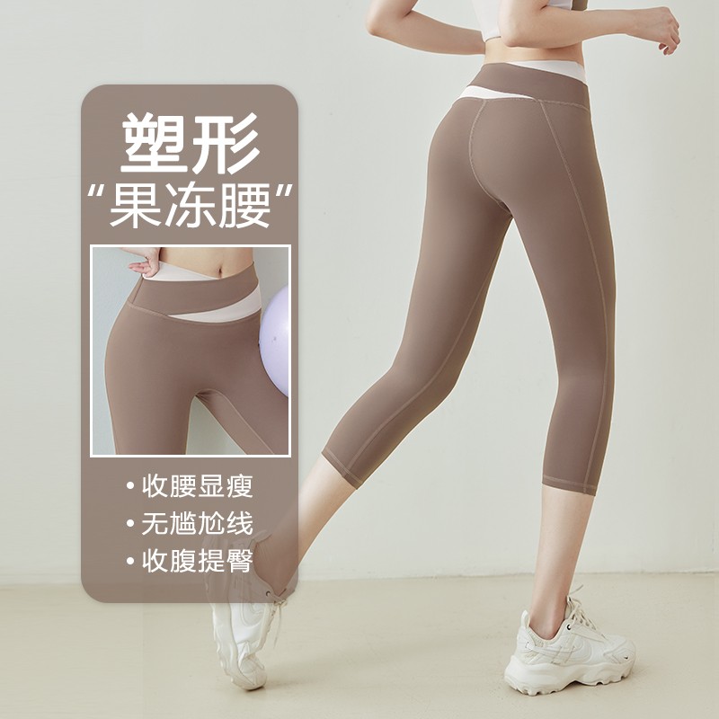 Kava Gie拼色速干运动高腰防震瑜伽七分裤外穿跑步健身普拉提训练