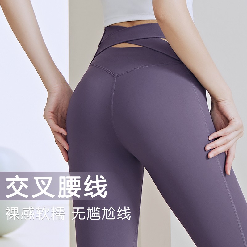 Kava Gie健身裤女高腰蜜桃提臀训练运动紧身打底裸感瑜伽服秋季款
