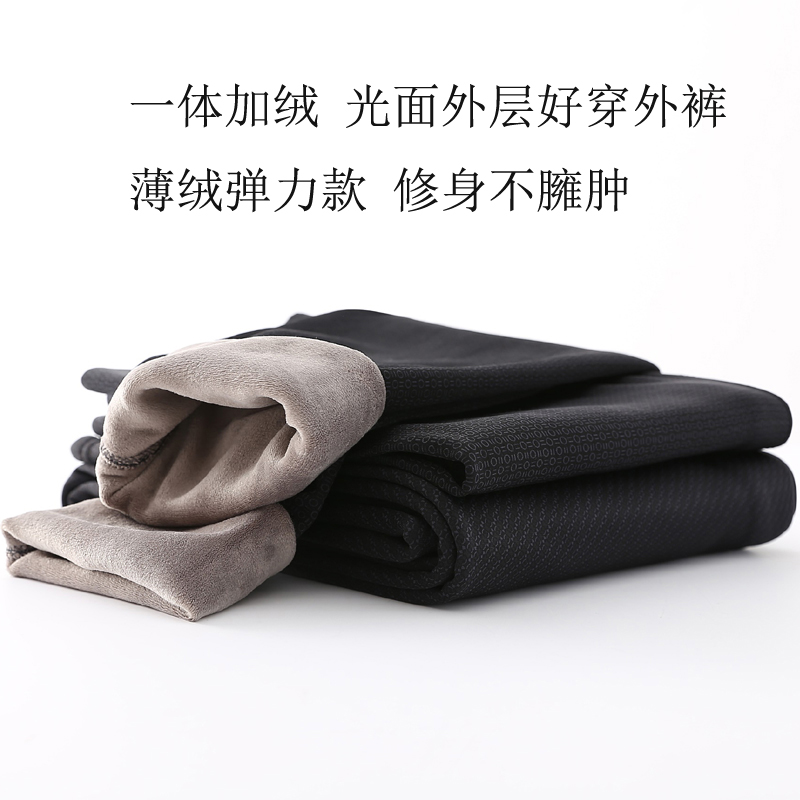 光面男士保暖裤一条加绒修身弹力高腰薄绒打底裤紧身滑面小码大码