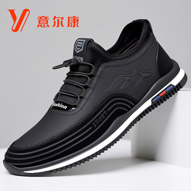 正品意尔康时尚休闲鞋软底真皮2023秋季新款运动皮鞋男百搭旅游鞋