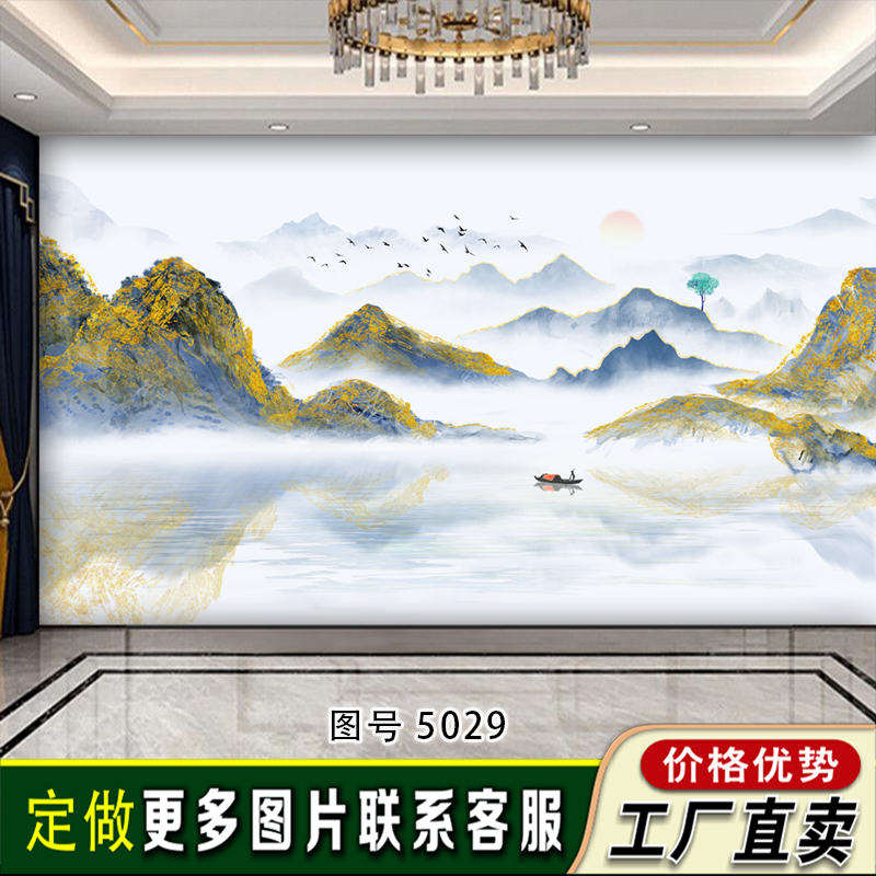 山水国画水墨写意境风景养生馆电视背景墙纸布中式3d立体定制壁画