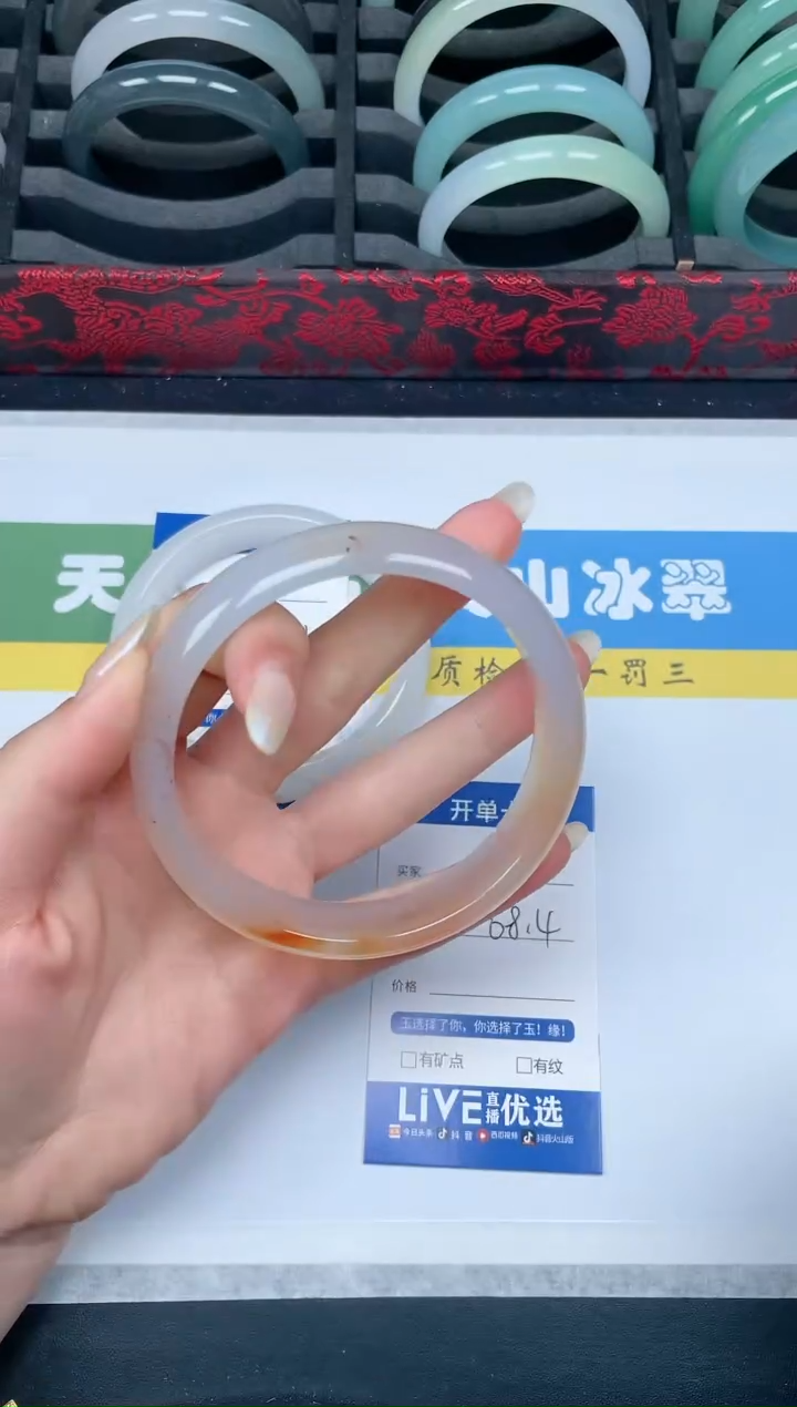【闪购商品】石英质玉手镯未镶嵌11