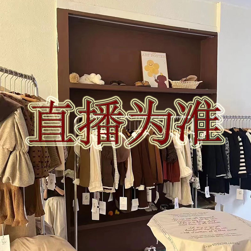 【001-020】【花卷家】女童上衣裤子集合链接  按衣服上的编号去拍
