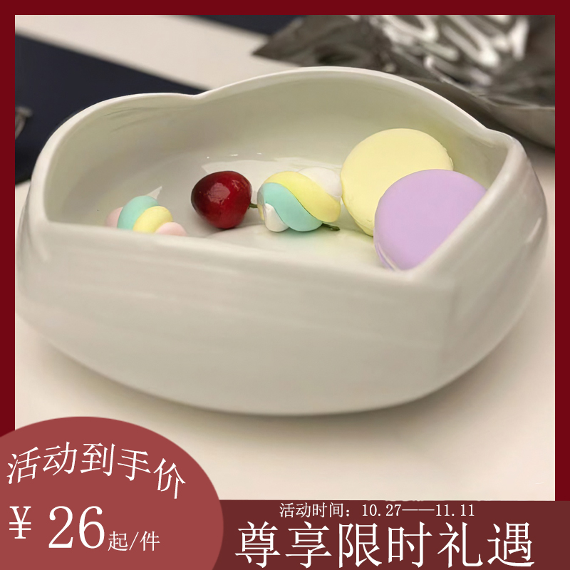 CIHUI创意异型餐具不规则陶瓷家用沙拉碗点心盘果盘简约摆件纯白