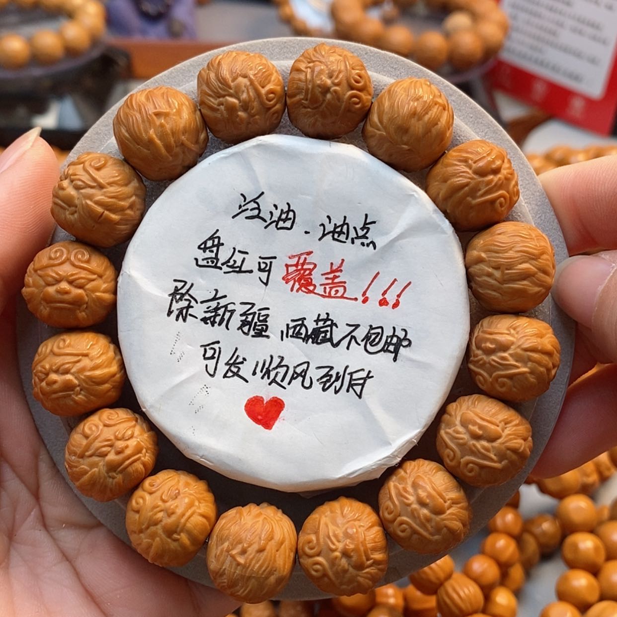 【闪购商品】猴头核桃吊坠大圣刀工14➕49.9
