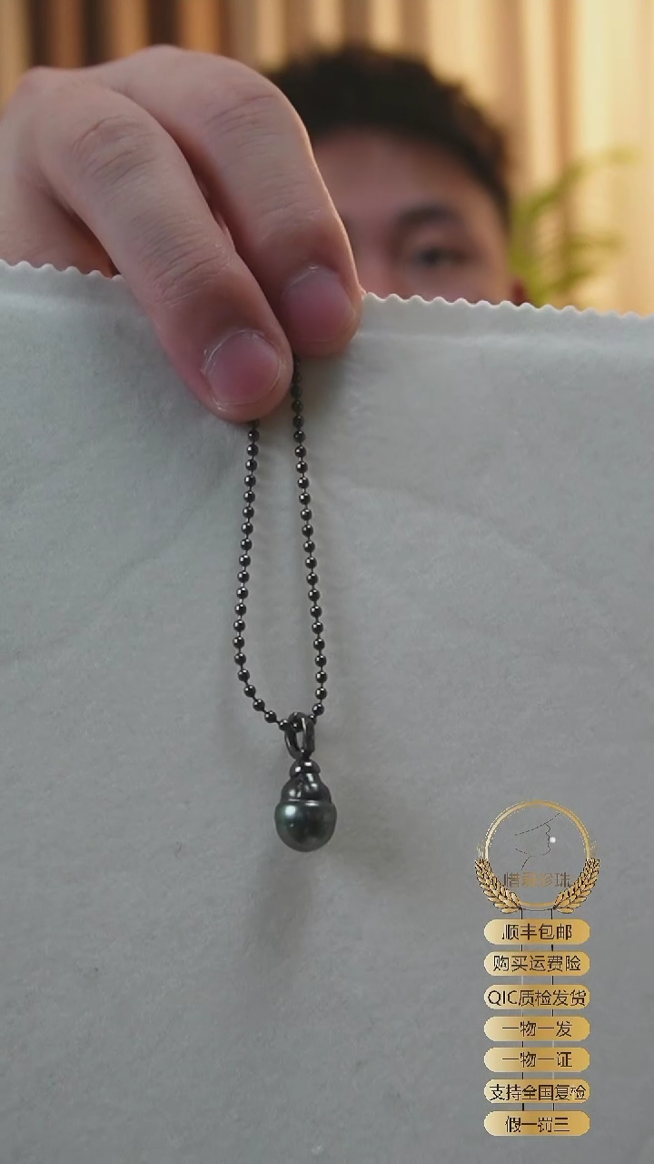 【闪购商品】海水珍珠项链未镶嵌 大溪地豆豆链