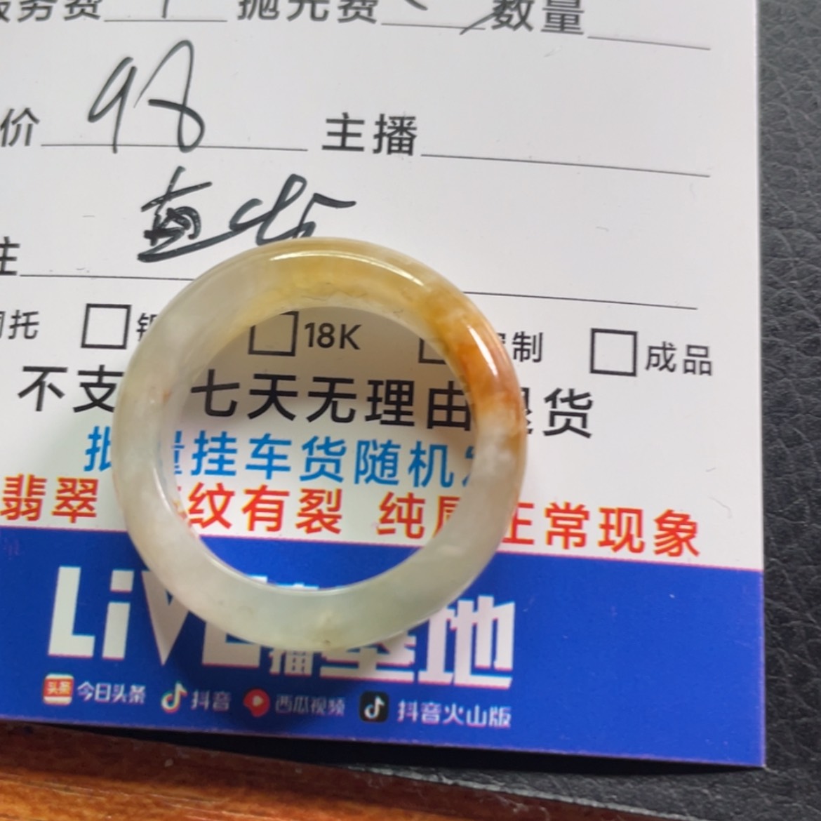 【闪购商品】定制翡翠未镶嵌?*