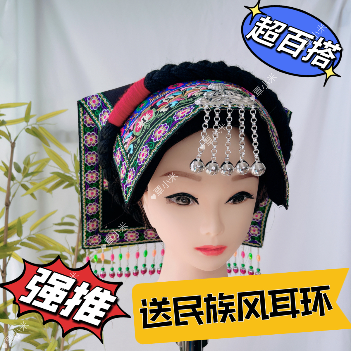 新款布依族壮族有辫子苗族少数民族头帕民族风头饰民族风头巾传统