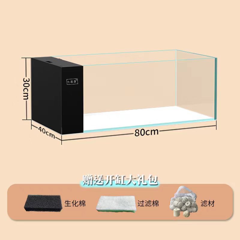 信融水族金晶超白80*40*30侧滤8毫米（豪华款）