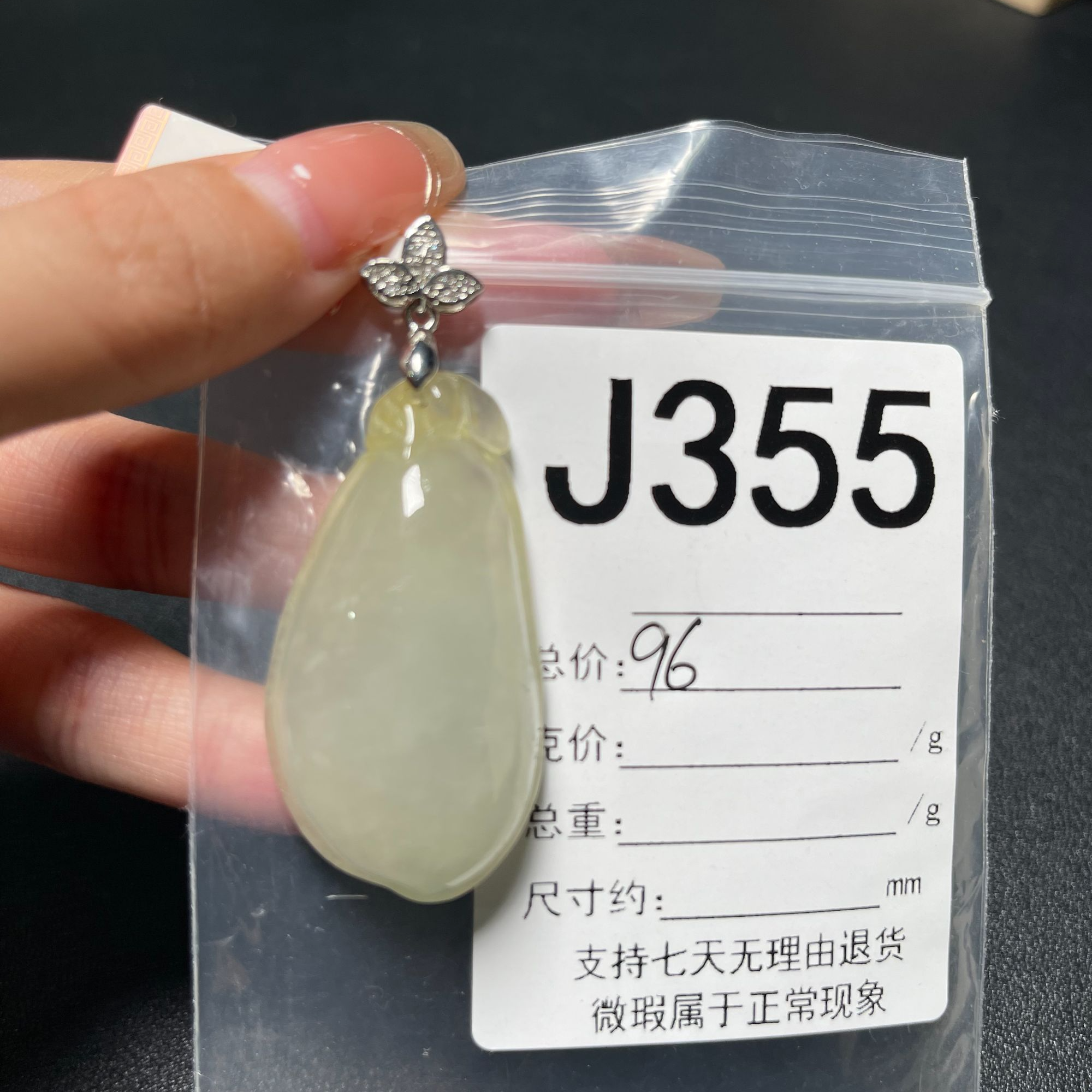 J355吊坠百搭男女款多样性发货其一