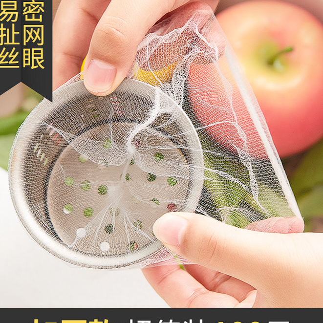 【超值100支】水槽过滤网一次性/非帽子由商家补贴/非儿童鞋带