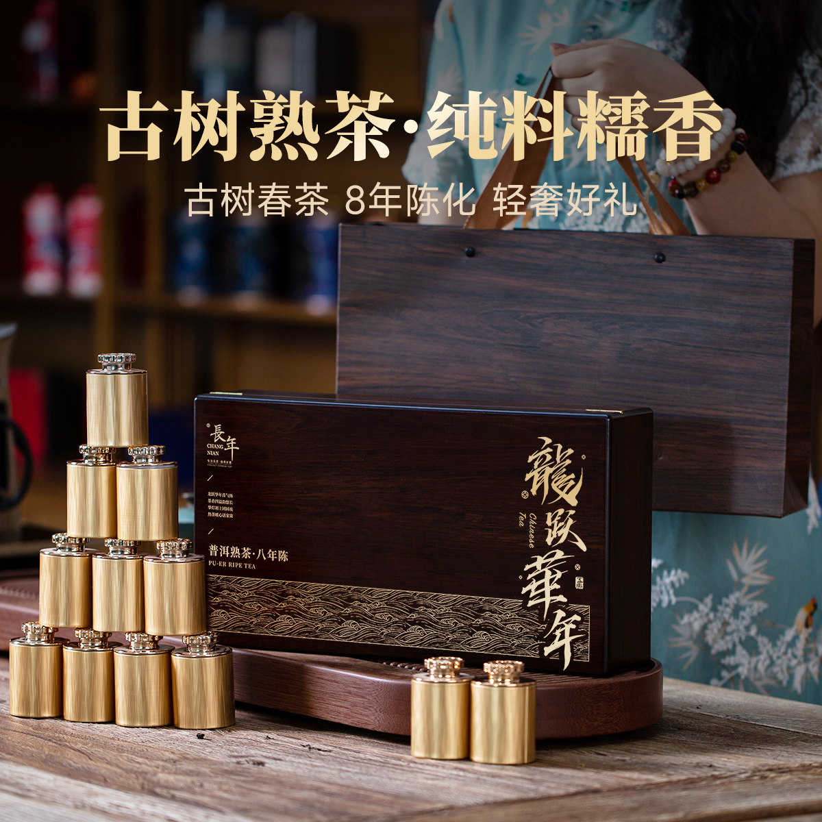 五虎长年普洱茶熟茶茶饼糯米香茶叶8年陈熟普礼盒装送礼