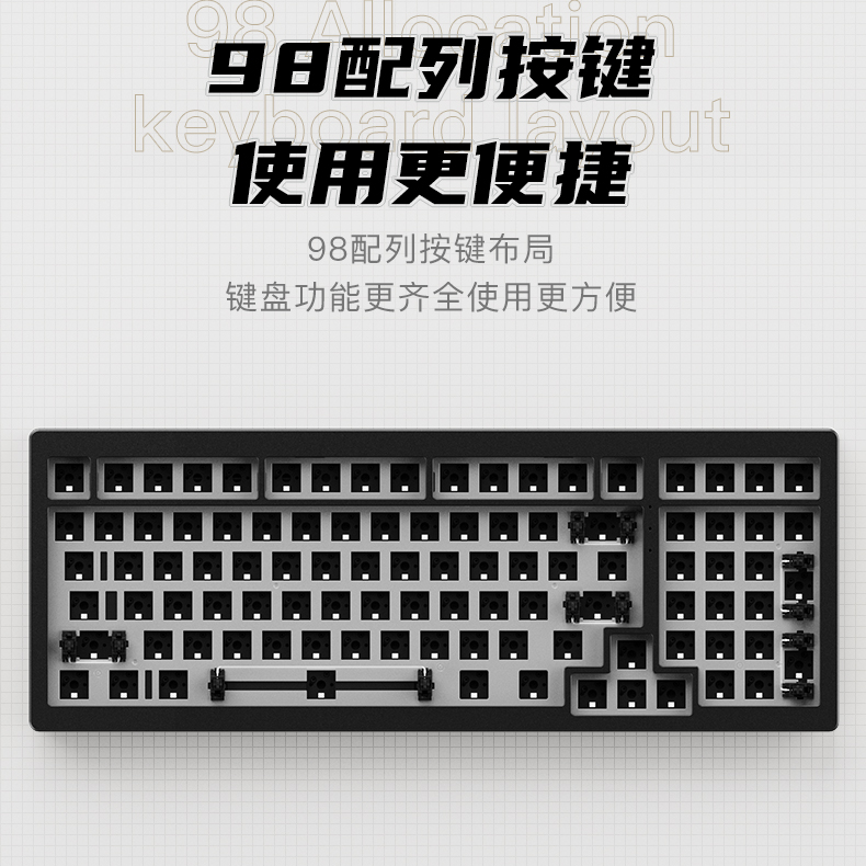 魔极客M2 V5 金属套件游戏键盘铝坨坨三模机械键盘
