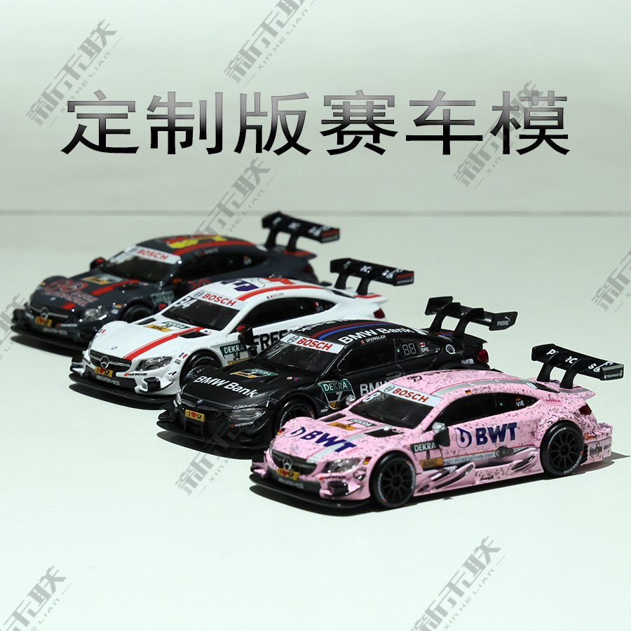 【马珂垯】 模型合金车模仿赛道版赛车改装车模型