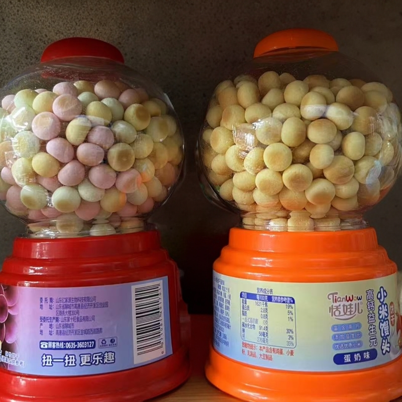 小小馒头（扭蛋机）