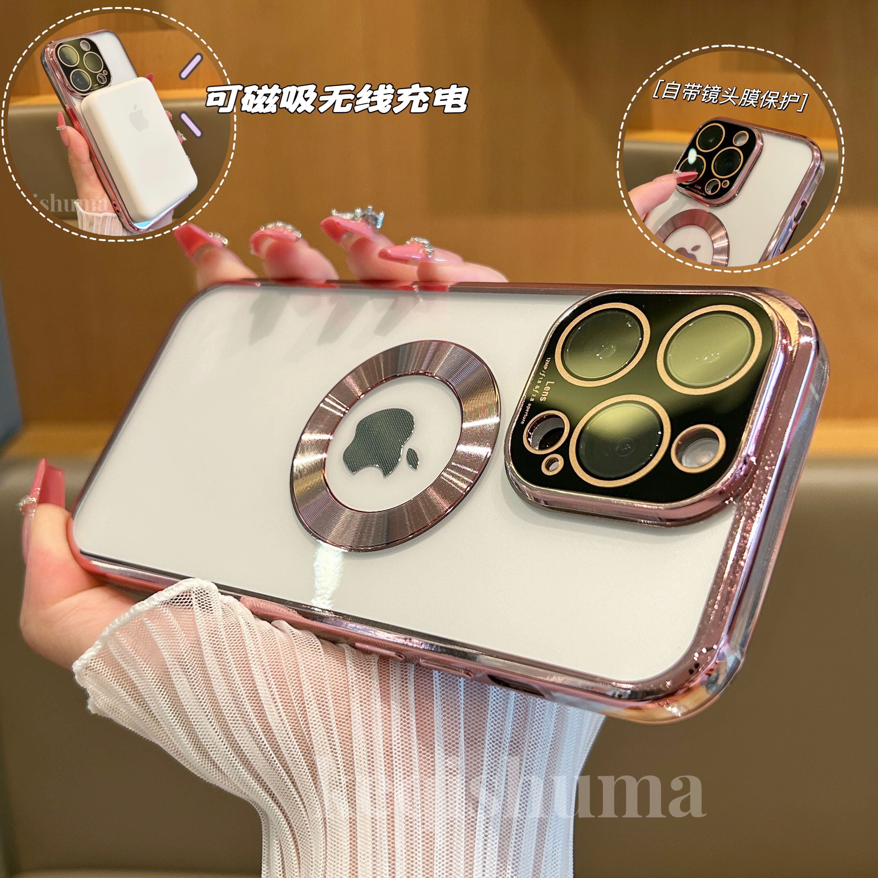 电镀磁吸苹果14promax手机壳iPhone14/13/13pro无线充电12pro软壳