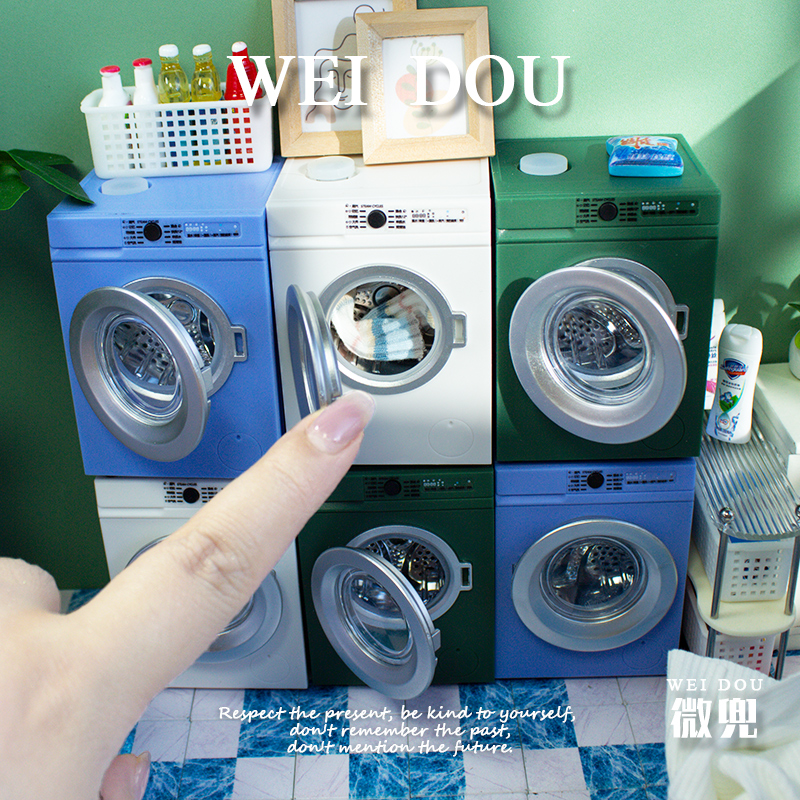 12分迷你洗衣机家用电器模型bjd可转动微缩娃屋家电ob11拍摄道具