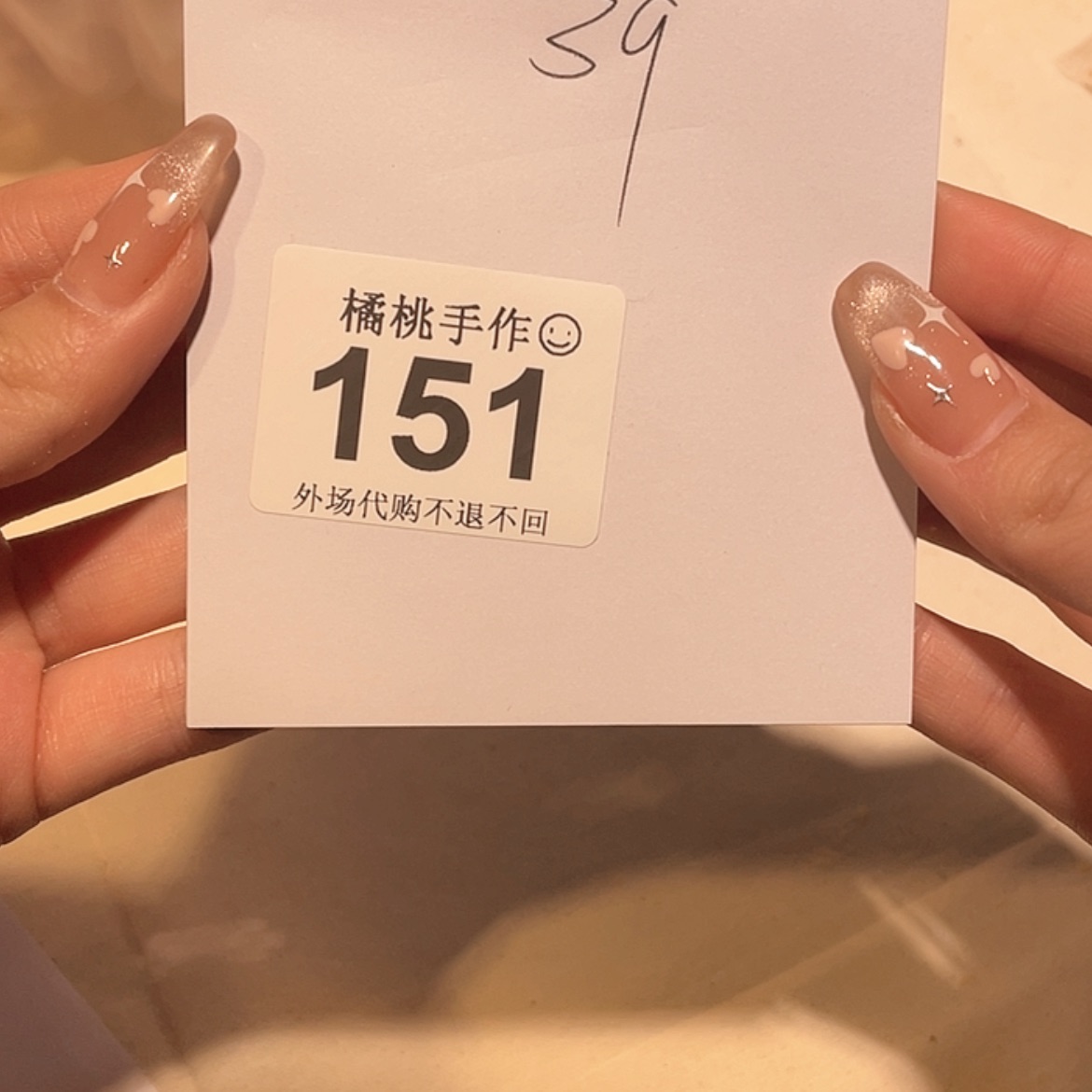 【闪购商品】密胺陶瓷没****莫