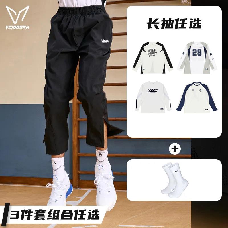 【冬季上新】维动美式长袖长裤篮球训练运动吸汗印花美式潮