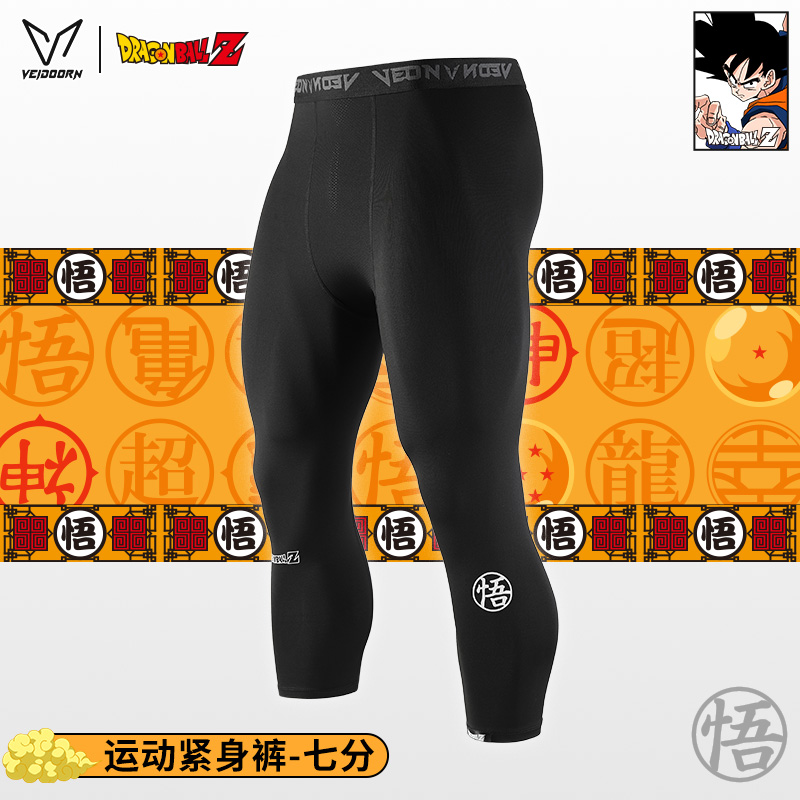 【当季新品】维动龙珠紧身裤紧身衣美式健身运动透气高弹