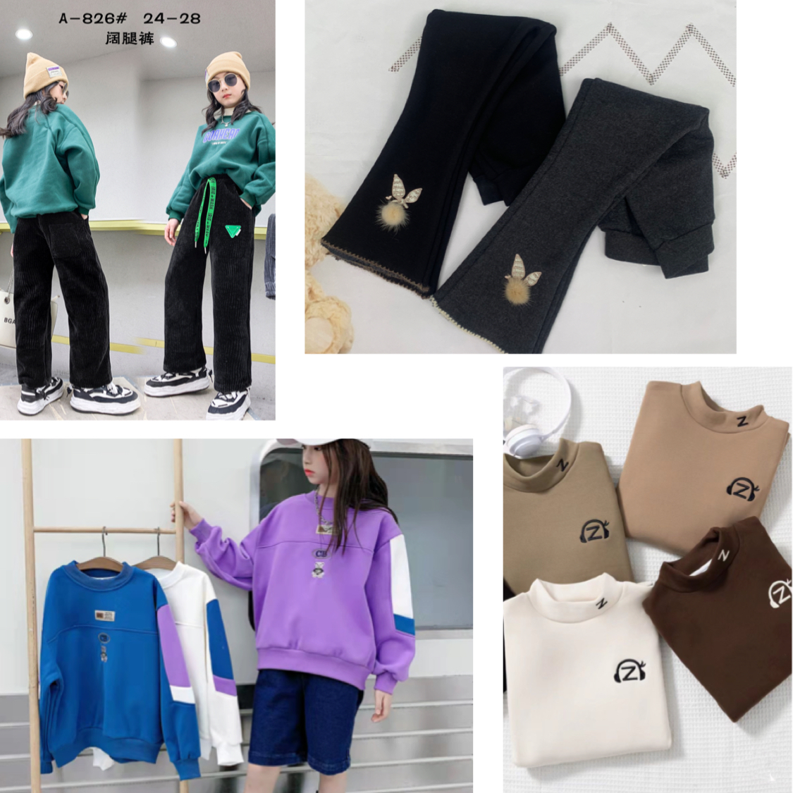 冬季儿童休闲卫裤卫衣单品时尚加绒打底【按身高拍】