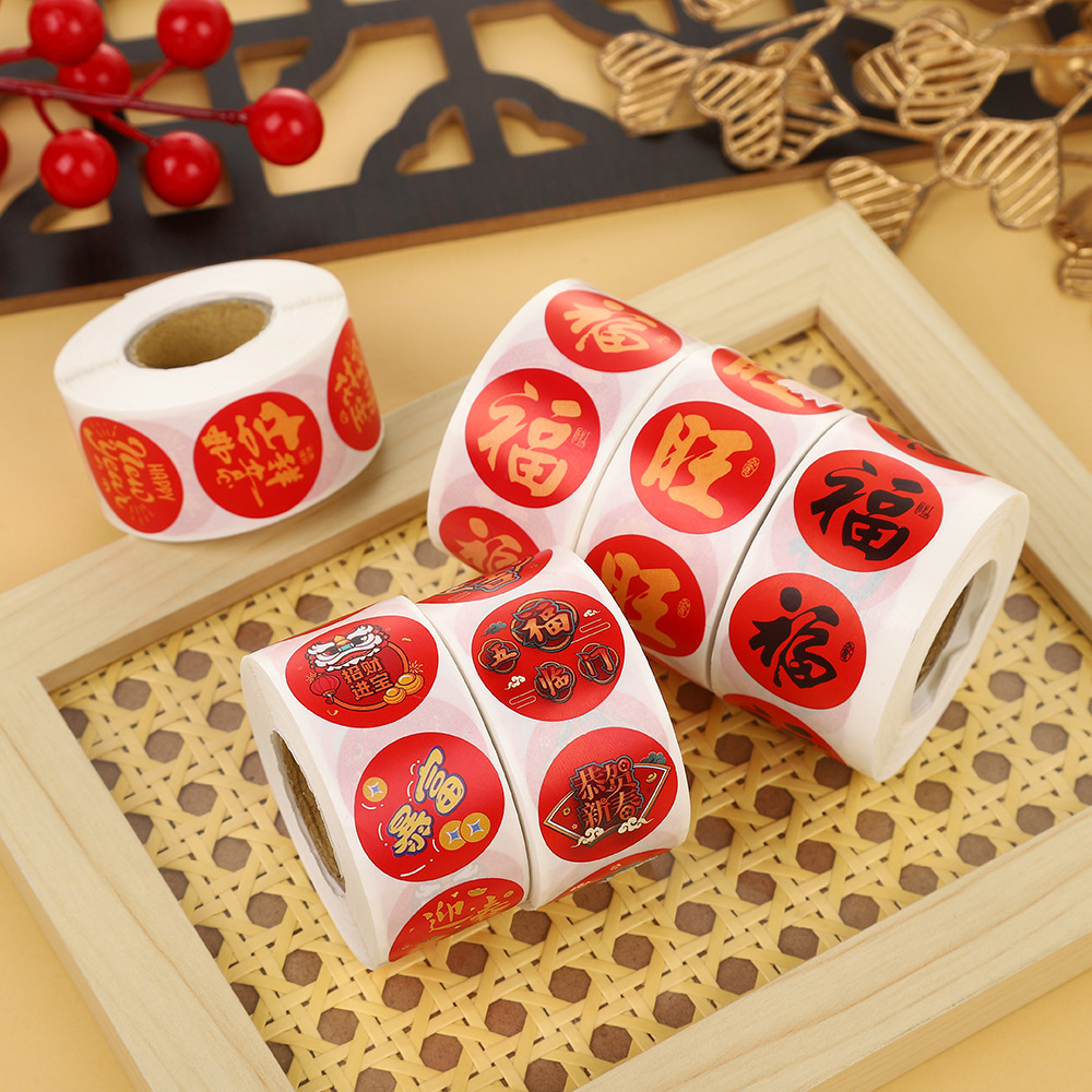 批发不干胶福字贴无痕贴 新年福气礼物封口装饰贴纸鎏金新年贴纸