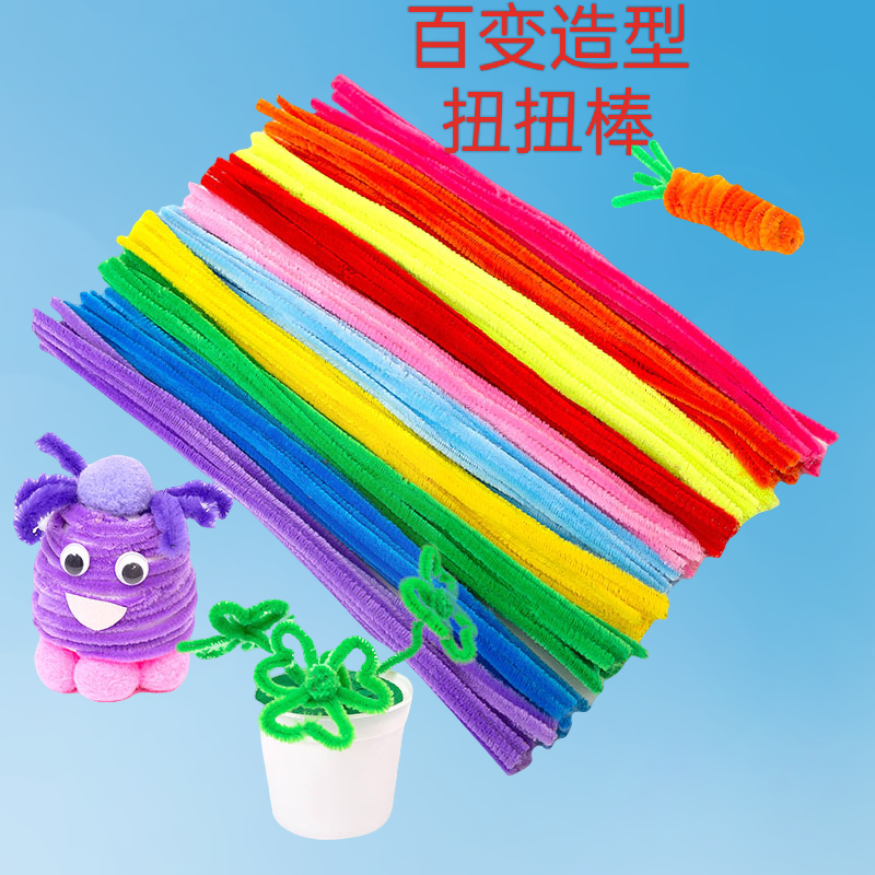 【弹驰甄选】马卡龙混色毛条扭扭棒DIY手工材料 毛绒创意毛绒扭扭棒