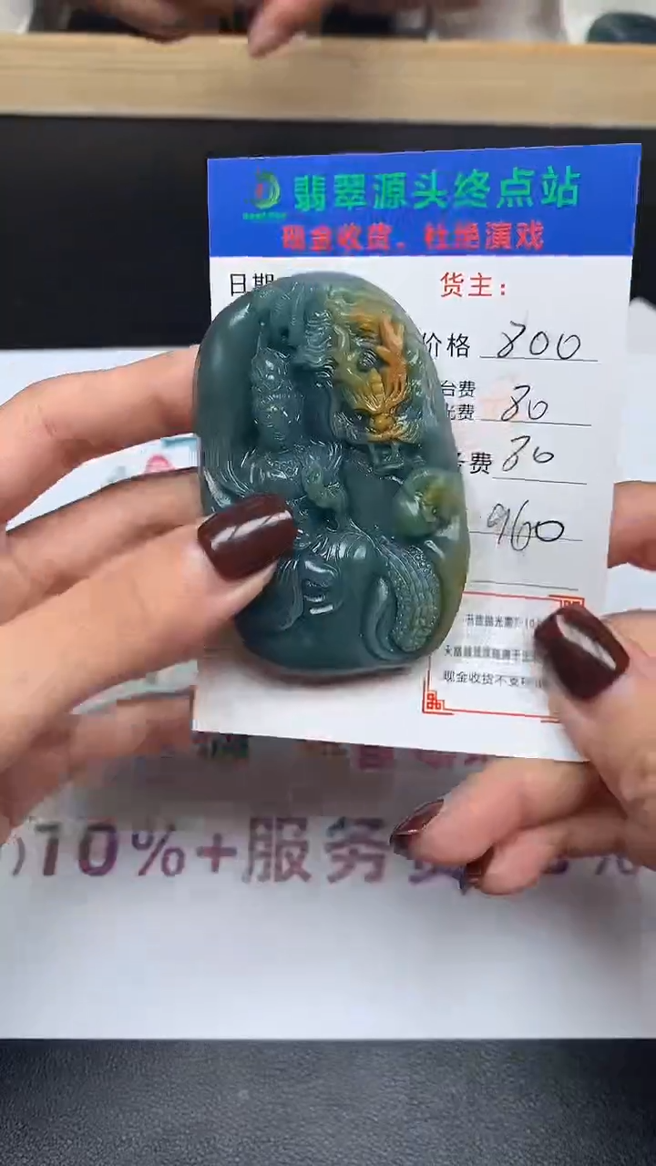 【闪购商品】定制翡翠未镶嵌毛货-不退不换