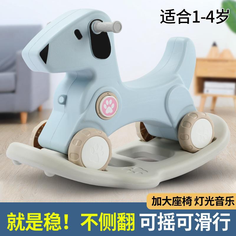 木马儿童摇摇马溜溜车带音乐可坐可骑小孩木马二合一宝宝木马摇椅