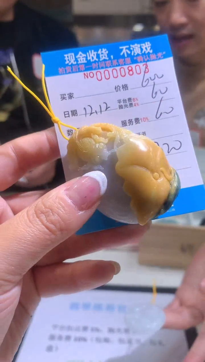 【闪购商品】定制翡翠未镶嵌天然翡翠拍一发一（多样性发货）