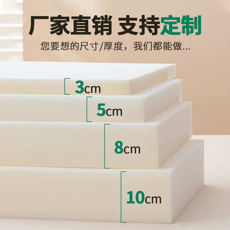 （客服）定制加硬床垫沙发垫飘窗垫榻榻米垫大炕垫异形垫多款式联系