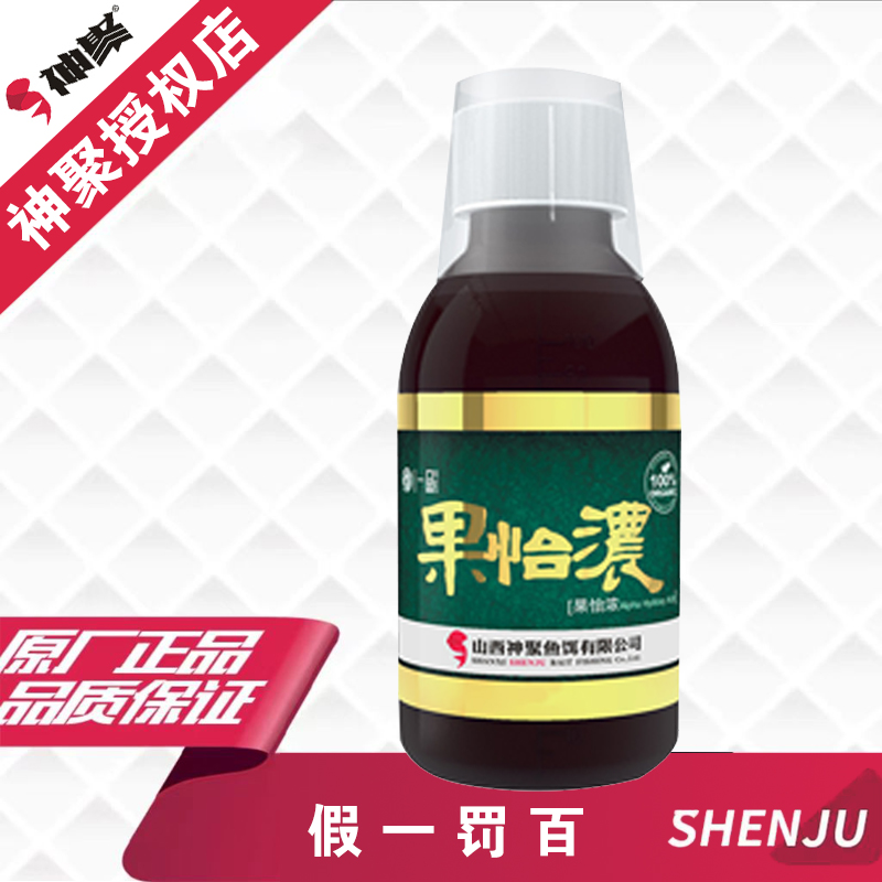 神聚神聚一品系列果怡浓超级果酸正副场鲤鲫黑坑饵钓鱼爆护添加剂