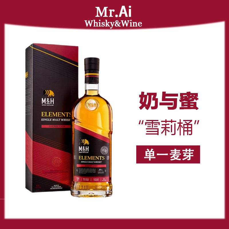 M&H奶与蜜雪莉桶单一麦芽威士忌