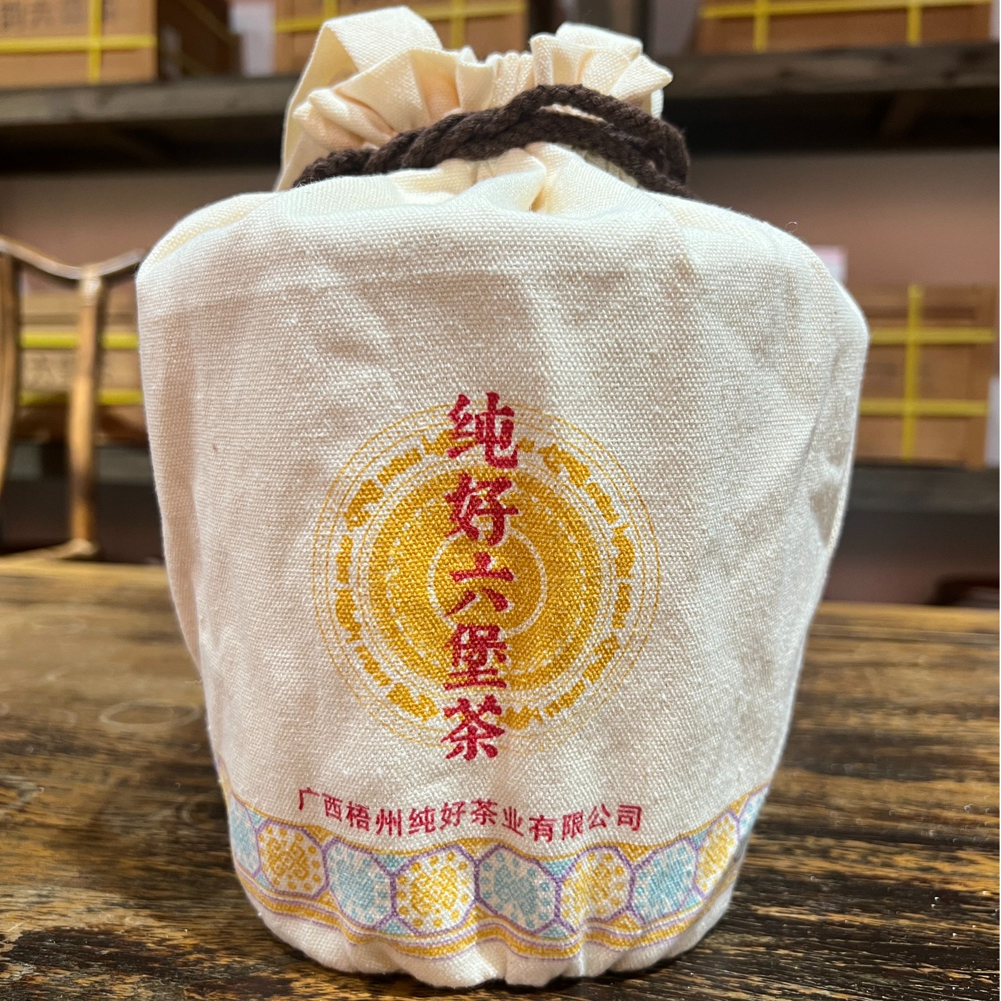 徐小敏（2016果然陈）500g   特级  纯好六堡茶 