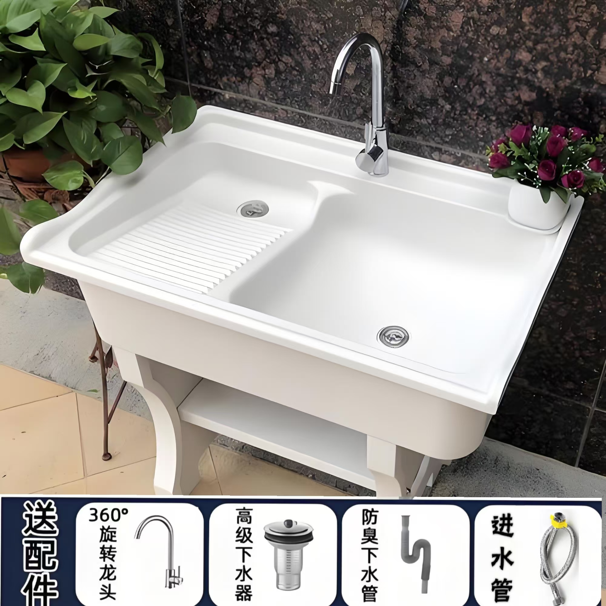 （花边）家用一体庭院阳台加厚加宽容量洗衣盆家居石英石洗衣池