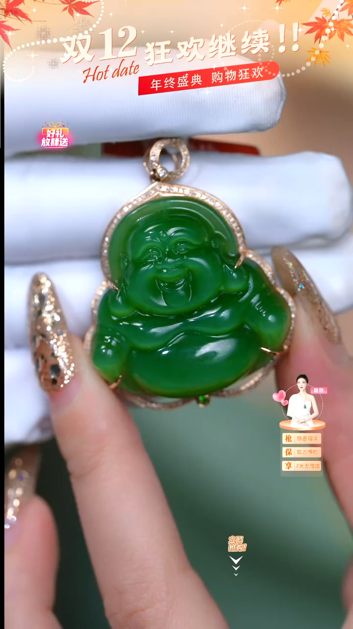 【闪购商品】和田玉颈饰18K金镶嵌【78AF】特价处理