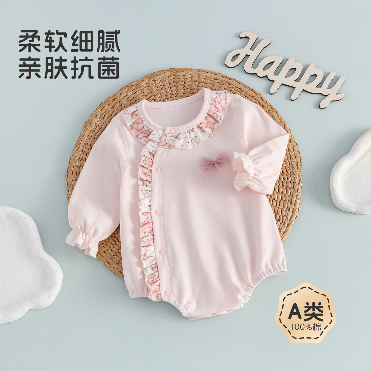 女宝婴儿长袖包屁衣A类100%纯棉新生儿公主宝宝婴幼儿秋冬纯棉款
