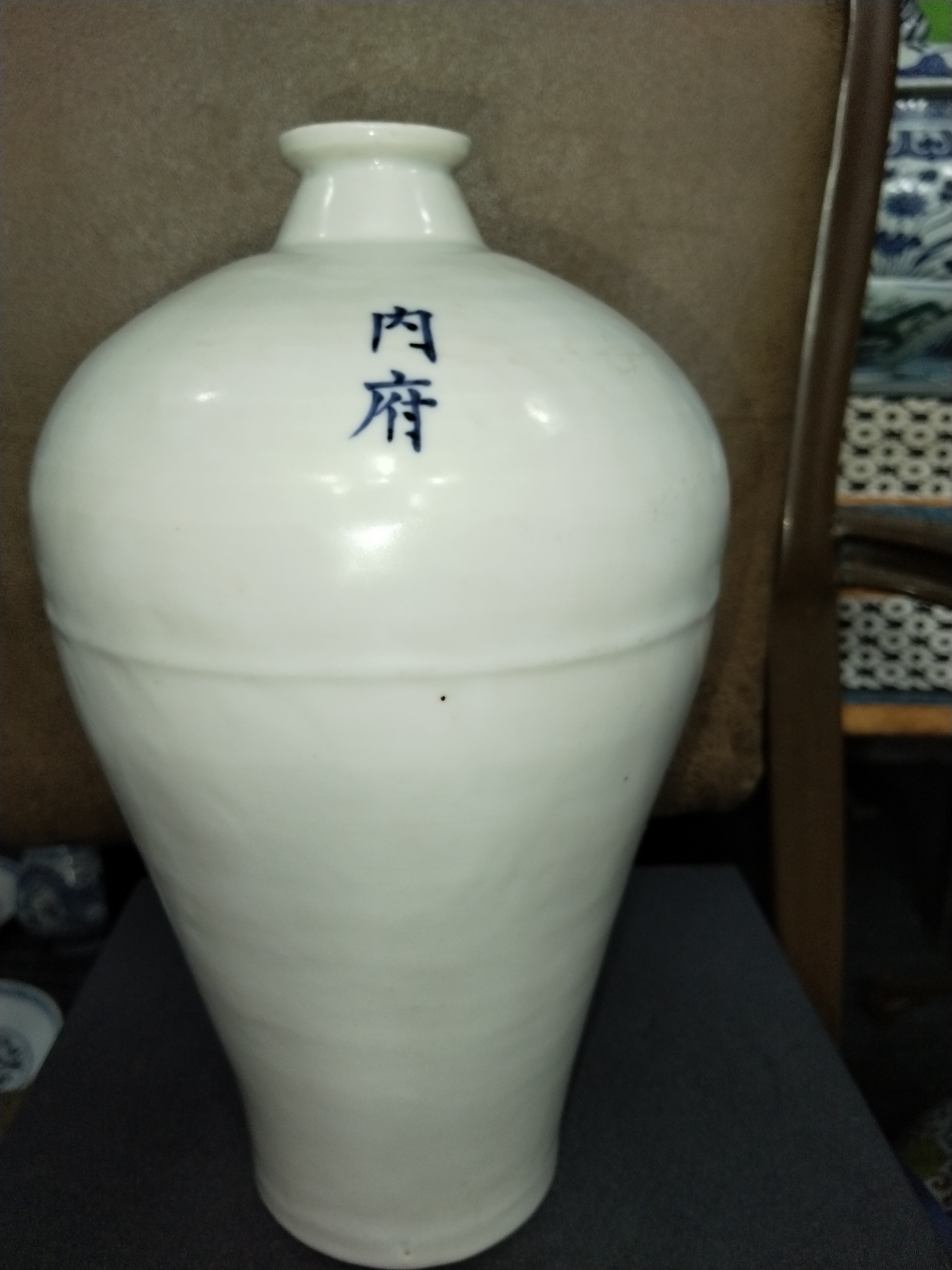 明，永乐甜白釉梅瓶