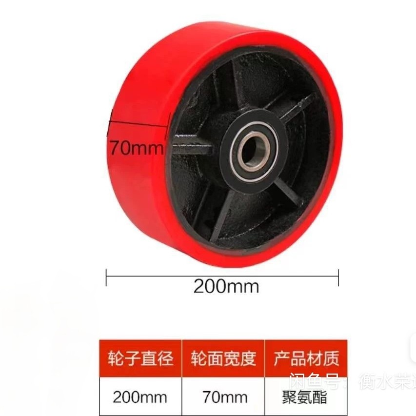 手动液压叉车轮子搬运车配件PU尼龙轮轴承升降地牛