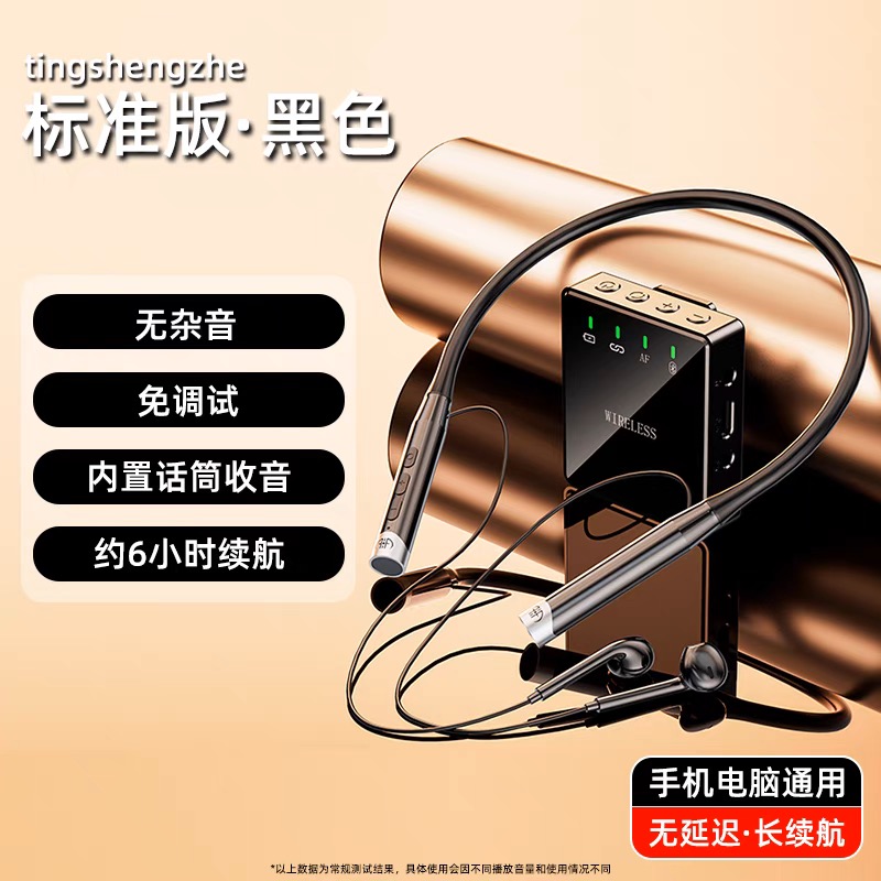 DK/得科【小芋妈妈专属】直播设备全套舞蹈声卡无线耳机多功能通用