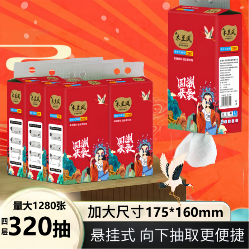 GOODYEAR/固特异【拍下发县挂一提约1280张】后备箱垫收纳盒配件