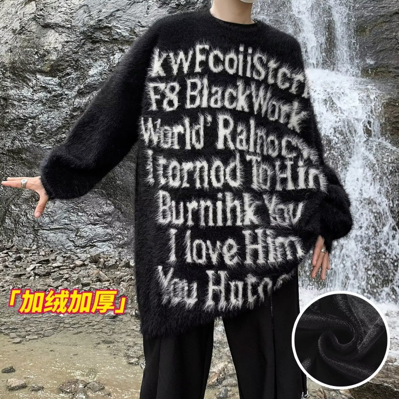 国潮牌美式水貂绒毛衣男款秋冬季街头宽松慵懒风针织衫毛绒绒上衣