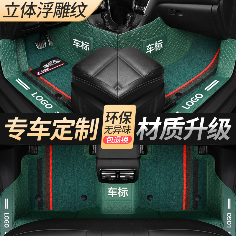  菱形格 《包门边 魔术贴固定》5 6 7座 汽车脚垫 后备箱垫 