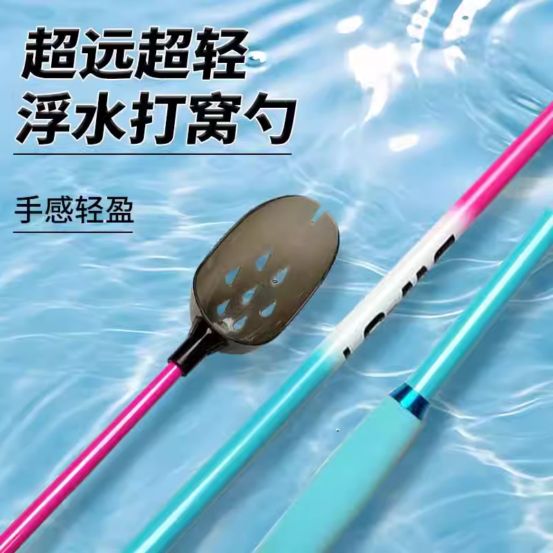 福利品-碳素打窝勺头抛饵勺专用竿投饵器自带结实精准远投打窝器