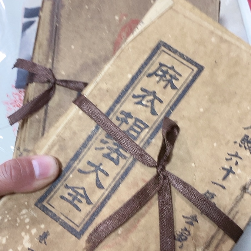 【闪购商品】红贵宝