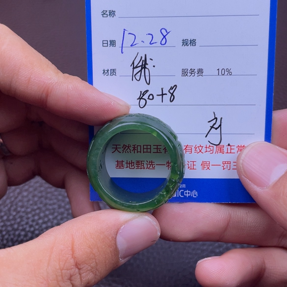 【闪购商品】和田玉挂件未镶嵌