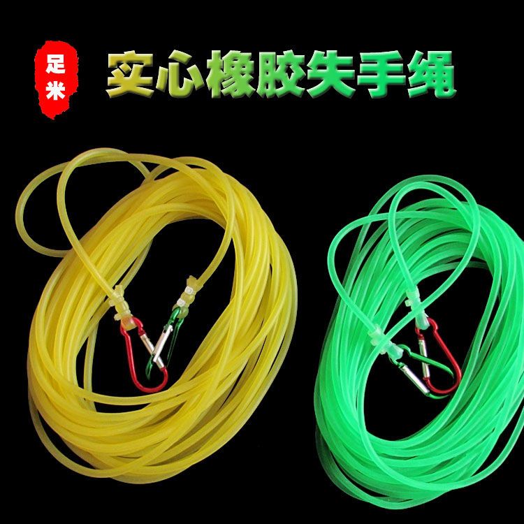 高弹力实心橡胶失手绳伸缩橡皮筋钓鱼护杆绳放竿绳渔具配件