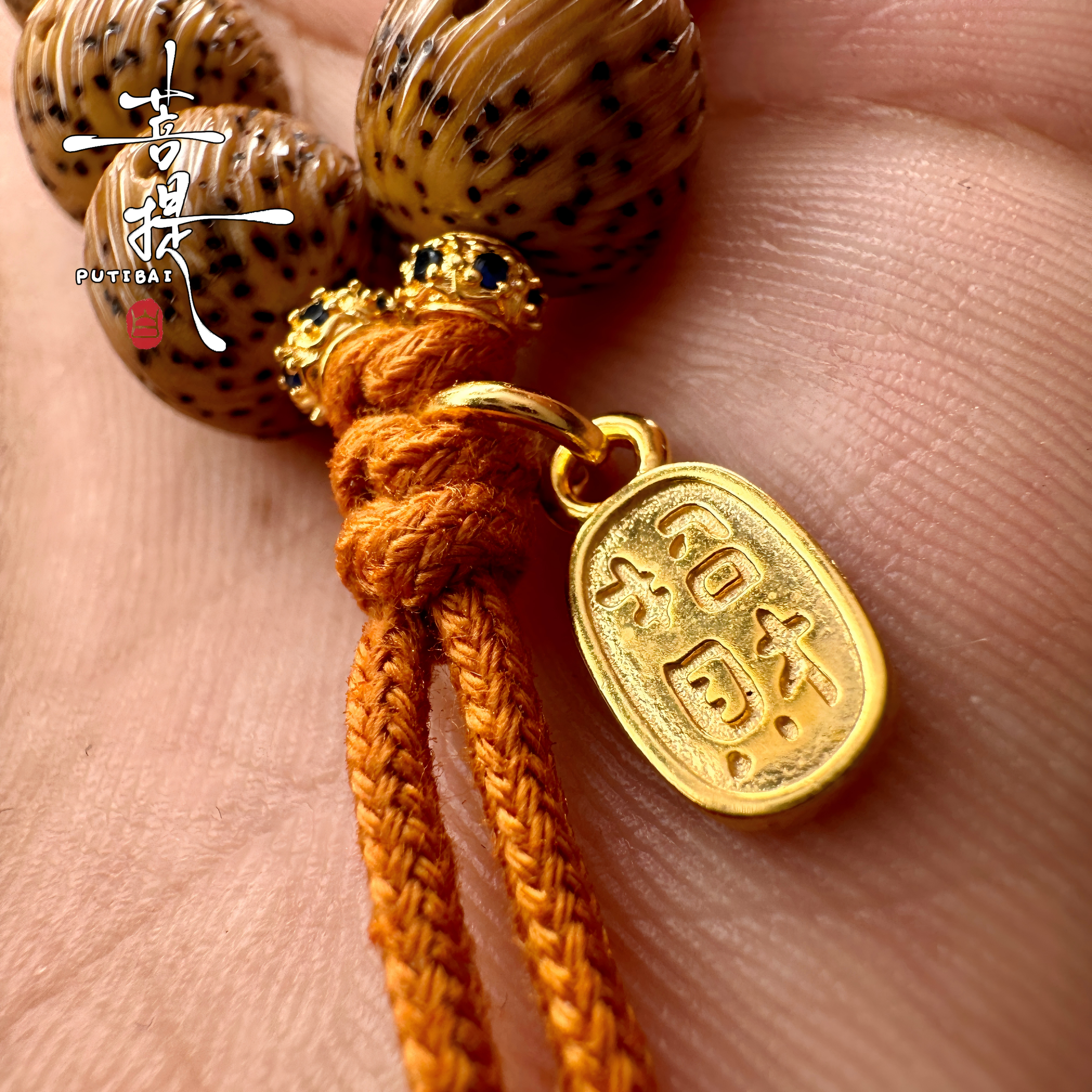 足银银制品 菩提白文玩金银配饰招财纳福卡子吊坠挂坠